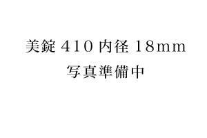���^����410���@