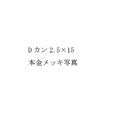 �c�J���{�����b�L�F