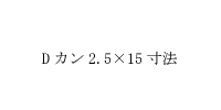 �c�J�����@