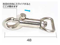 鉄砲ナスカン15mm(ニッケル)寸法