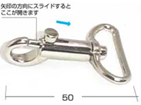 30mm鉄砲ナスカン(ニッケル)寸法