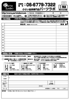 FAX�����p��