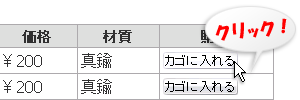 �J�S�ɓ����{�^��