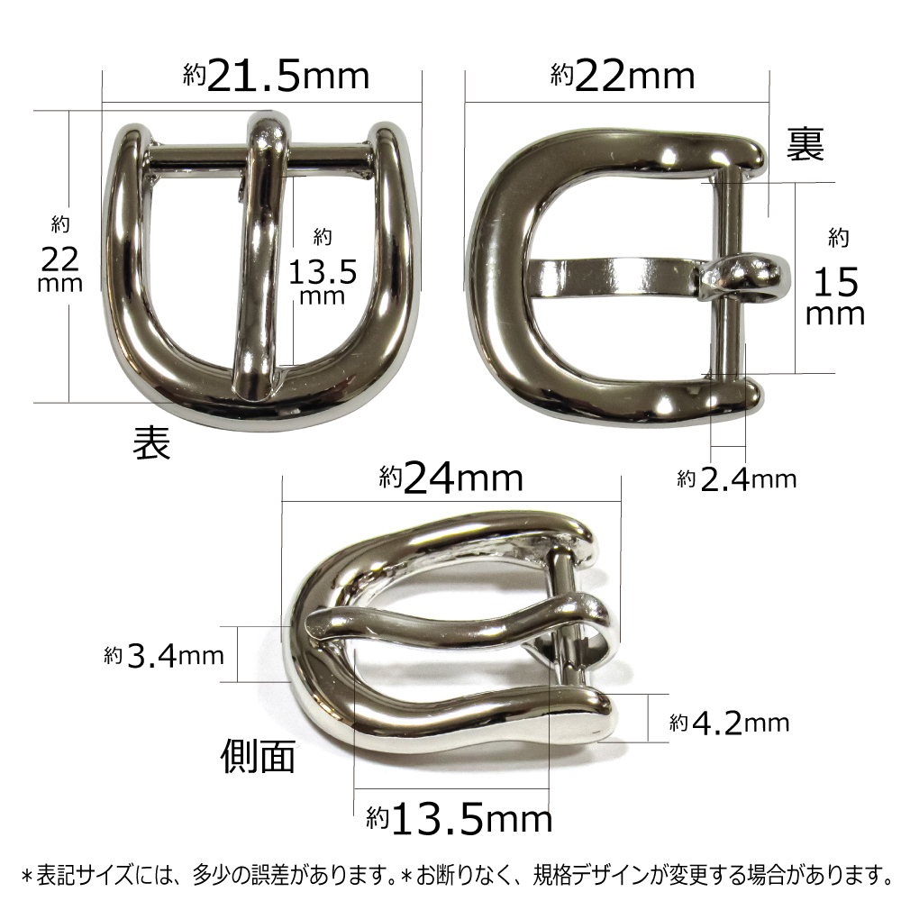 幅寸18mmとなっております