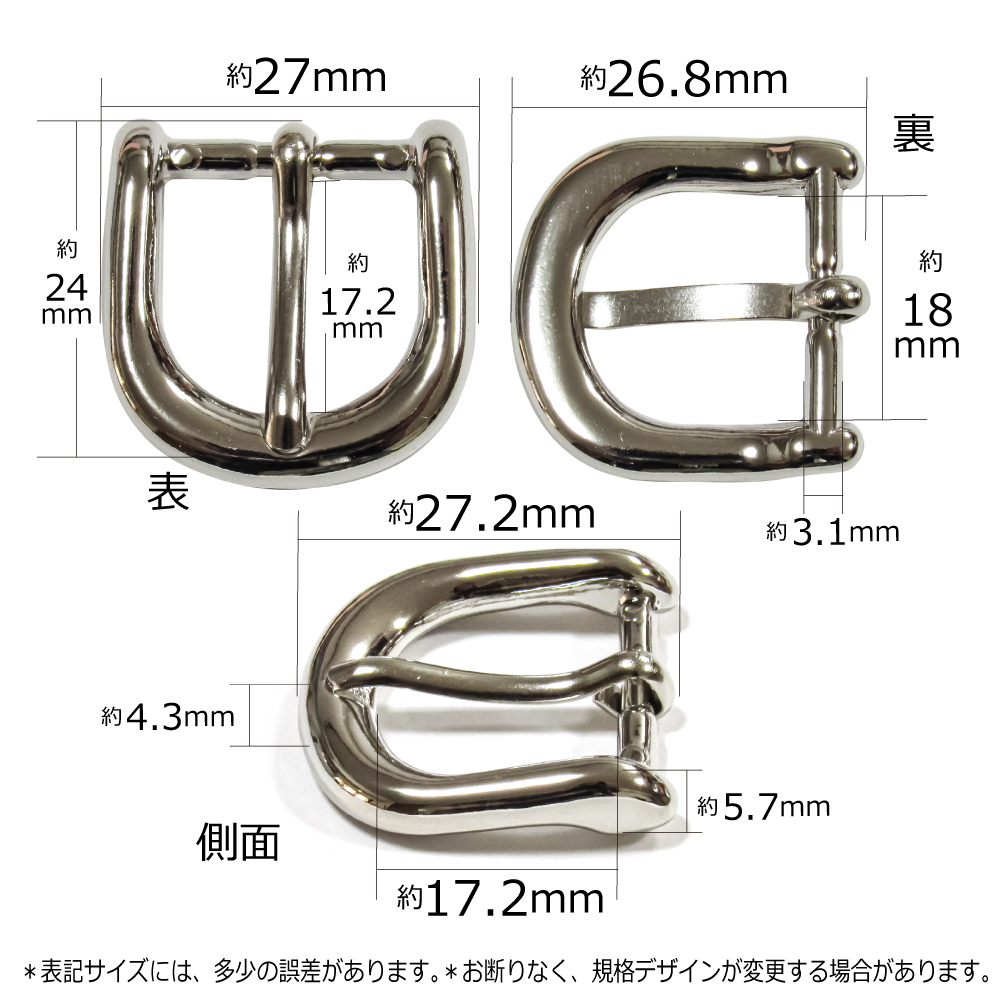 幅寸18mmとなっております