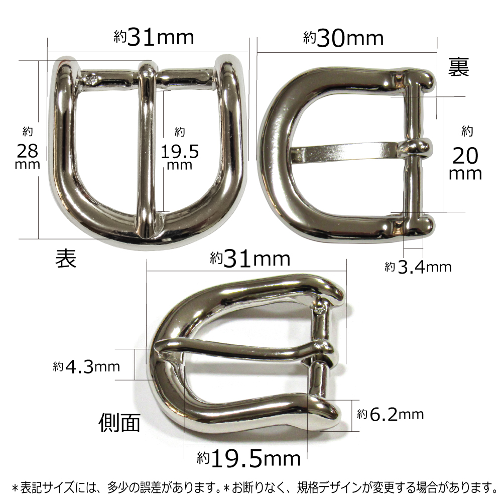幅寸が約20mmの美錠CK2846です
