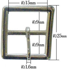 15mm舟型美錠（ニッケル）寸法