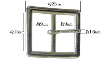 15mm美錠舟型（ニッケル）寸法