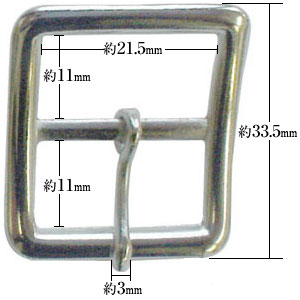 美錠21mm舟型（ニッケル）の寸法数値