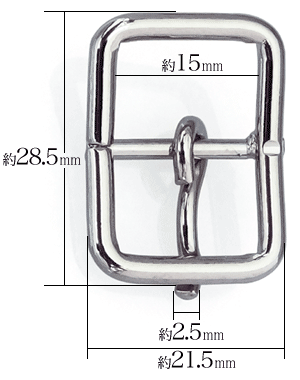 15mm梯子美錠の寸法数値