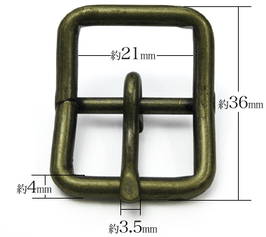 美錠21mm梯子（アンティーク）寸法