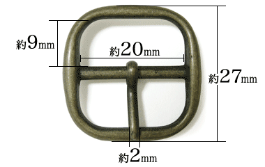 20mm美錠1020（アンティーク）寸法サイズ