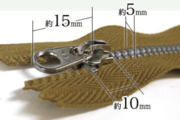 YKKアルミ製ファスナーのスライダー、務歯部分の寸法サイズ