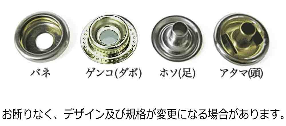 ジャンパーホック7050真鍮製ニッケルのアタマ、足、ゲンコ、バネ