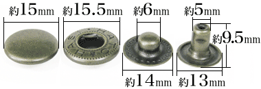 鉄製バネホック8050アンティーク鍍金寸法