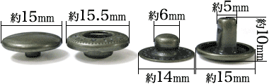 鉄製バネホック8050両面アンティークの寸法サイズ