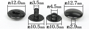 バネホックNo5鉄製黒ニッケル寸法