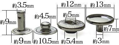 バネホックNo5足長ニッケル鍍金の各パーツ寸法サイズ
