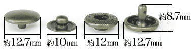 バネホックNo5両面(鉄製アンティーク)の各パーツ名称と寸法サイズ