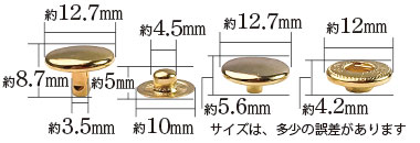 バネホックNo5両面(鉄製アンティーク)の各パーツ名称と寸法サイズ