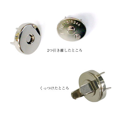 マグネットホック14mm(ニッケル)