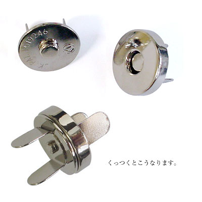 マグネットホック18mm（ニッケル）