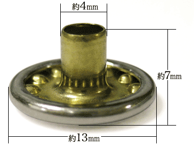 ジャンパーホック7050真鍮製の13mm頭の寸法