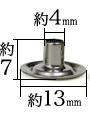 ジャンパーホック7050ホソ(足)の寸法