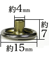 ジャンパーホック7050頭の寸法