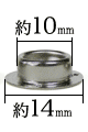 ジャンパーホック7050ゲンコ(ダボ)の寸法
