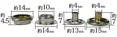 ジャンパーホック7050真鍮製ニッケル寸法(右からアタマ、足、ゲンコ、バネ)