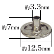 ジャンパーホック7060頭(パーツ)の直径は約13mm