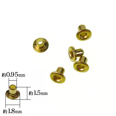 ハトメ0.95×1.5(真鍮製キリンス)