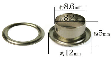 アイレット20（8.5mm）寸法サイズ