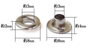 両面ハトメ200（真鍮製ニッケル）の寸法