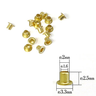 ハトメ2×2.5(真鍮製キリンス)