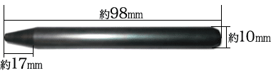 ハトメ2.5mm工具セットの手打棒サイズ