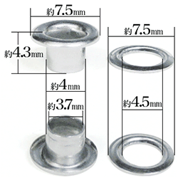 アルミ製ハトメ200の寸法サイズ