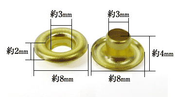 両面ハトメ200（真鍮製キリンス）寸法