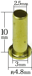 ハトメ3×10寸法