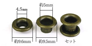 両面ハトメ300(真鍮製アンティーク)寸法