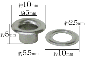 ハトメ350真鍮の寸法サイズ