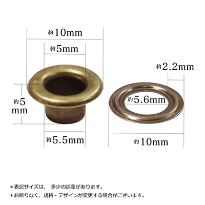 ハトメ350真鍮の寸法サイズ