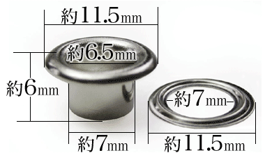 真鍮製ハトメ500寸法