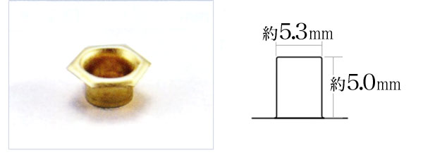 六角ハトメ350