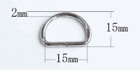 Dカン2×15(ニッケル)寸法