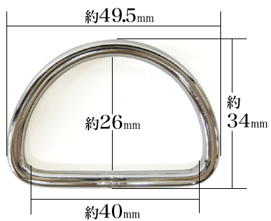 犬カン4×40寸法(ニッケル)
