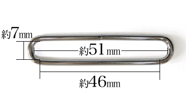 小判カン2.5×50×7寸法