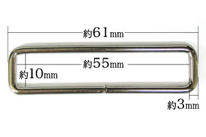 小カン3×55×10寸法