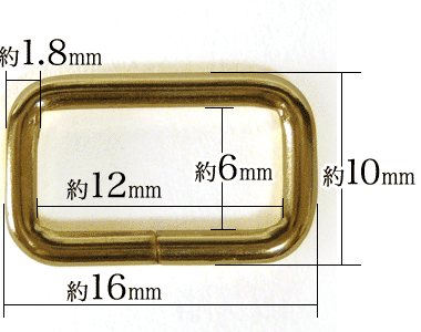小カン1.8×12×6寸法
